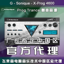 Genuine G-Sonique X-Prog 4600 Prog Trance dance sound source