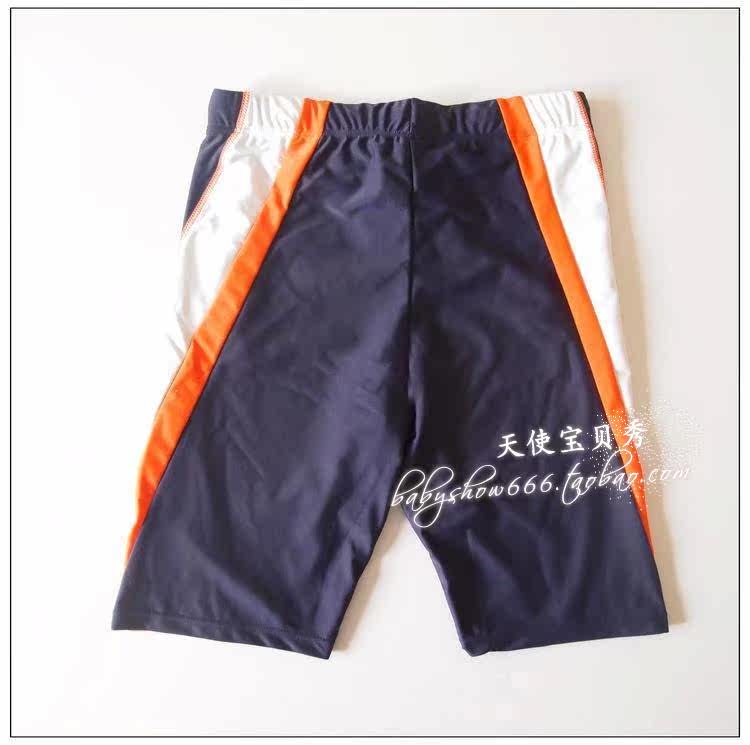 Maillot de bain homme - Ref 2512974 Image 6
