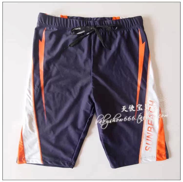 Maillot de bain homme - Ref 2512974 Image 3