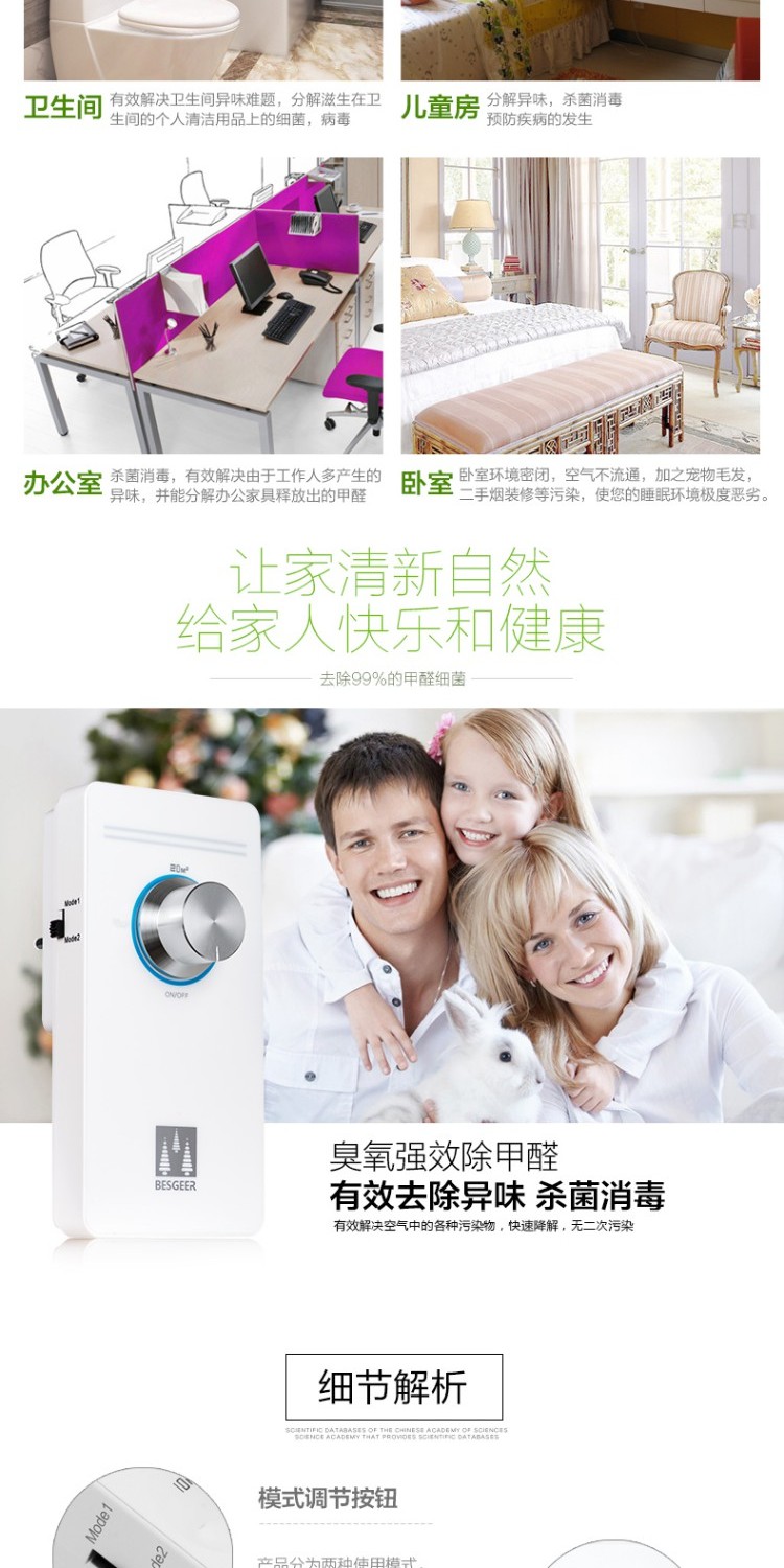 máy lọc không khí có tác dụng gì Gói mới North Shiger phòng tắm nhà bếp phòng ngủ máy lọc không khí khử trùng ozone ngoài mùi ngoài formaldehyd máy lọc bụi không khí