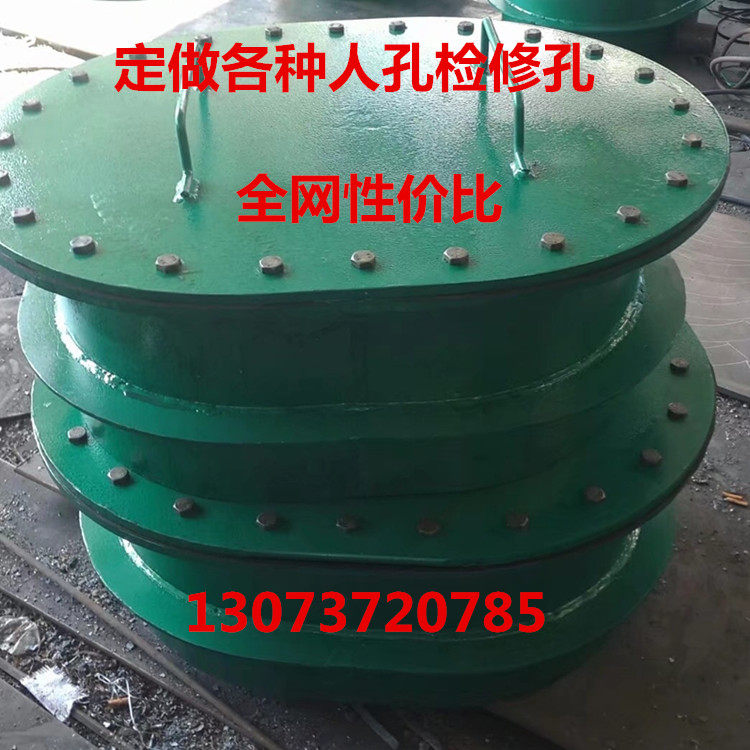 New thickened water tank special pre - buried normal pressure repair hole D600x800 wall - proof ventilation casing