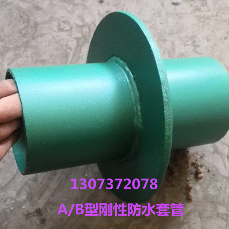 New thickening A - type national standard rigid waterproof sleeve DN95 304 stainless steel rigid casing wing ring