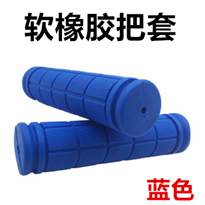 Tinh khiết núi silicone xe đạp tay cầm silicone bộ chống trượt xe biến tốc độ xe đạp đường bay chết phụ kiện xe đạp