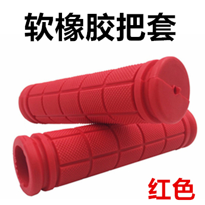 Tinh khiết núi silicone xe đạp tay cầm silicone bộ chống trượt xe biến tốc độ xe đạp đường bay chết phụ kiện xe đạp