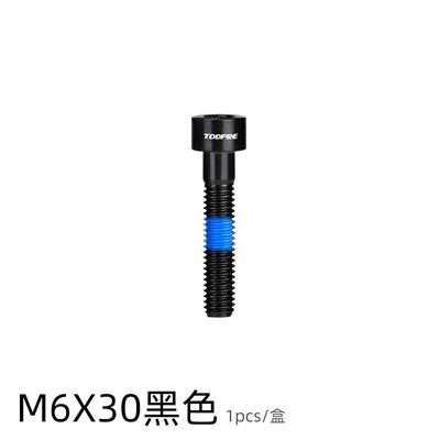 山地车 自行车 把 立 钛合金 螺丝 M6x30 / 35 / 40mm 公路 车 碗 组 盖 加长 固定