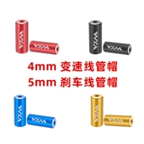 Тормоз с тормозной системой, горный шоссейный дорожный велосипед, 5mm