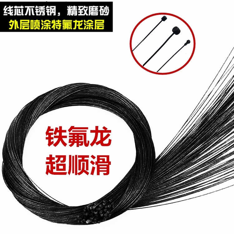 Teflon brake transmission speed inline stainless steel Teflon road small wheelmountain bicycle line pipe black wire core