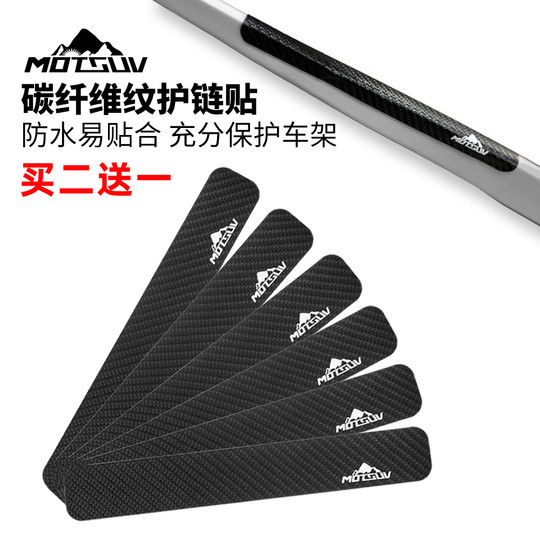 MOTSUV-Kettenschutzaufkleber sind wasserfest, langlebig und hinterlassen keinen Kleber
