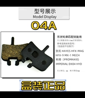 1 пар-бокс-04A купить 3 получить 1 1