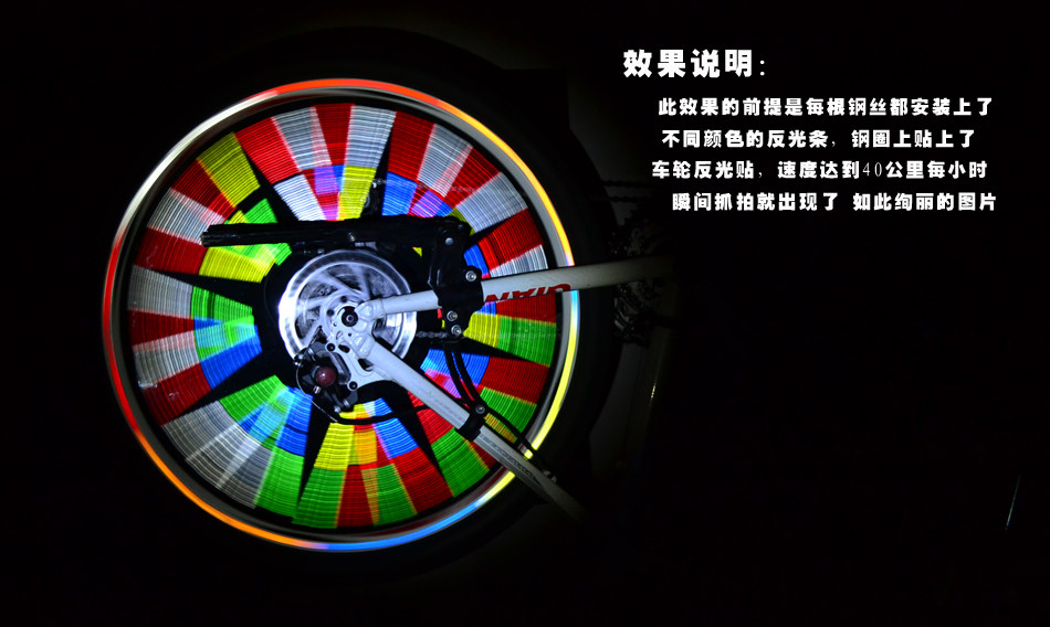 Décoration pour vélo - Ref 2278138 Image 23