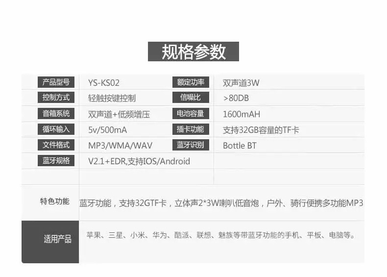 Haut-parleurs portables - Ref 2264006 Image 29