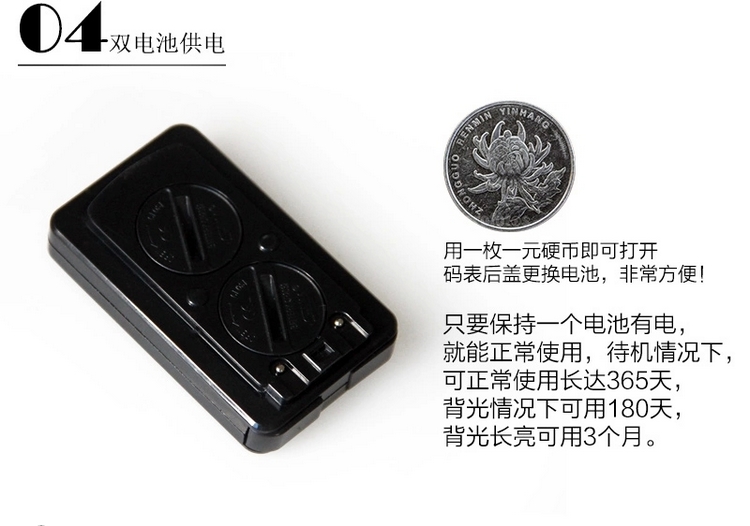 Compteur de vélo - Ref 2426969 Image 12