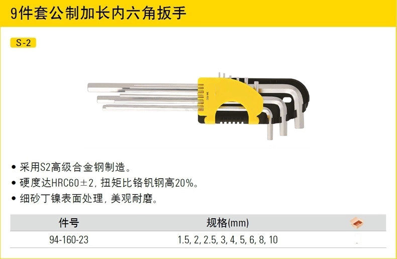 Clé pour réparation vélo - Ref 2305415 Image 15