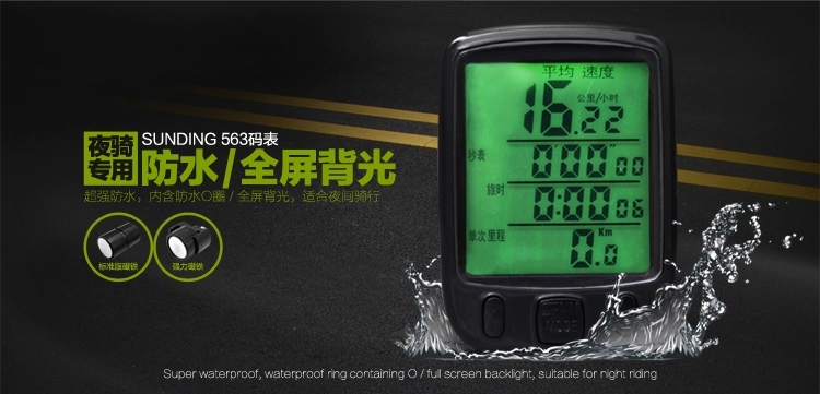 Compteur de vélo - Ref 2426969 Image 19