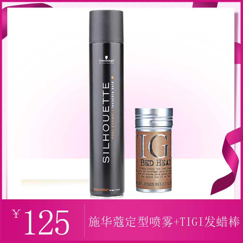 Schwarzkopf Silva Styling Spray Hairspray Long-lasting Styling 500ml TIGI Dynamic Wax Stick Combination