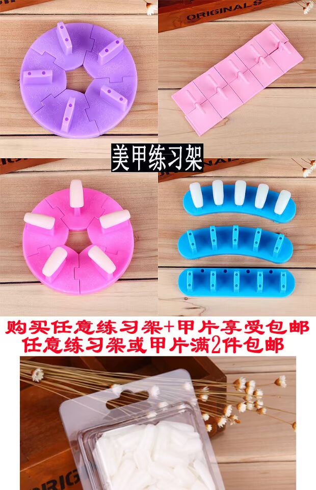 Dụng cụ làm móng sen ghế móng tay giả móng tay hiển thị đứng ngón tay người mới bắt đầu nhựa thực hành kệ có thể tháo rời cọ vẽ móng tay