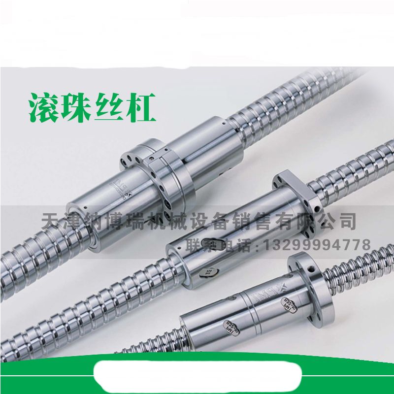 New original Taiwan HIWIN ball screw FSI full range of ball screw ended