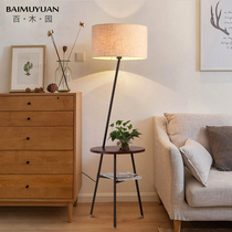 Nordic solid wood floor lamp living room sofa tea table lamp warm bedroom bedside lamp log American vertical table lamp