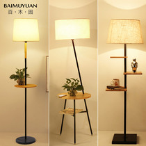 Floor lamp Nordic simple modern living room sofa tea table lamp creative bedroom bedside shelf floor lamp