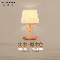 Nordic table lamp minimalist modern living room book room decoration lamps day-style cozy solid wood bedroom headboard small night light