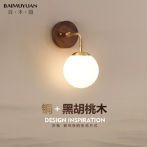 Wall Lamp Minimalist Modern Living Room Background Wall Lamp Full Copper Light Lavish Corridor Aisle Light Walnuts Wood Bedroom Headboard Lamp