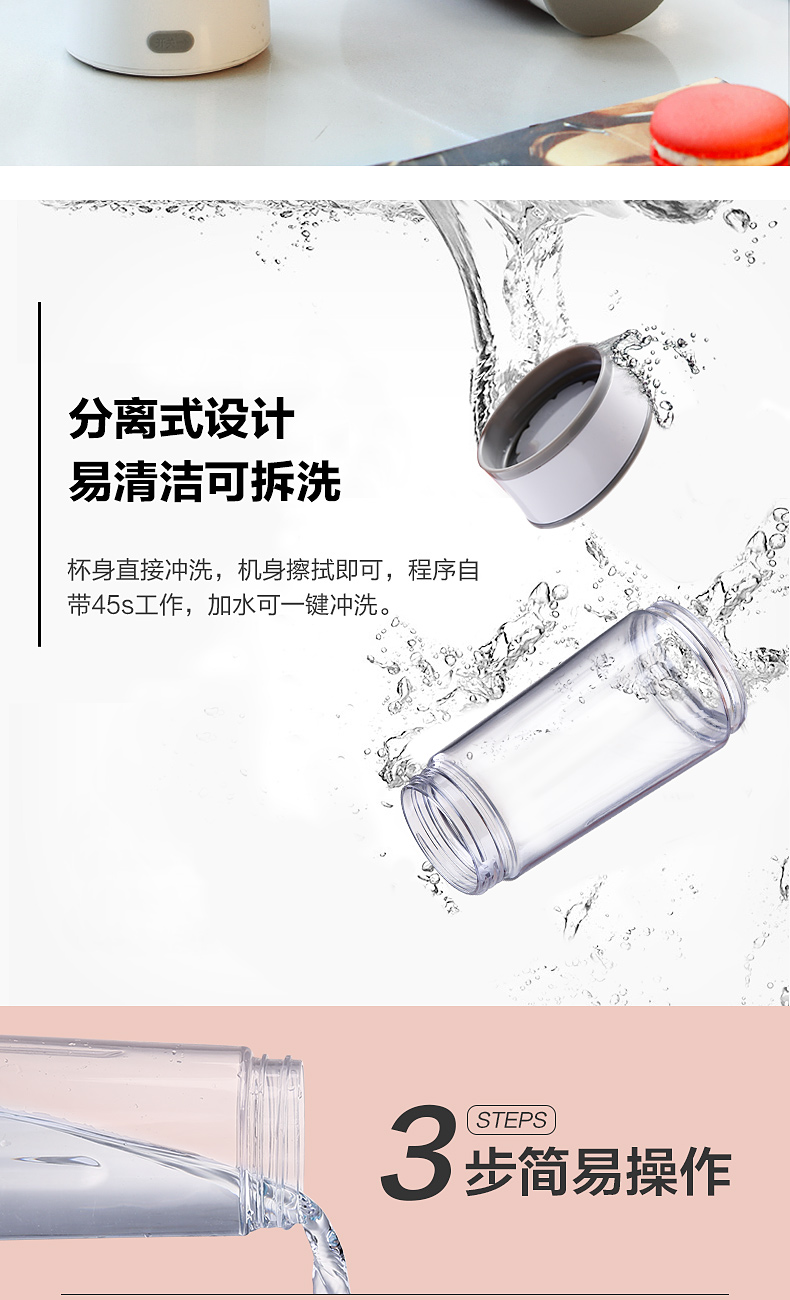 máy ép trái cây savtm Zhongke Electric Macaron Máy ép trái cây cầm tay Sạc máy ép trái cây không dây Ký túc xá Máy ép trái cây du lịch nhỏ máy xay vitamix