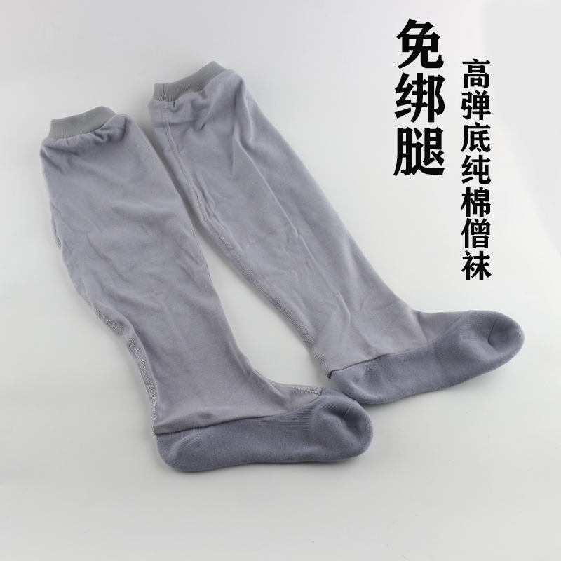 Buddhist Monk Socks Without Leg Ties, Monk Socks, Cotton Socks, Long Socks, Monk Socks for Monks, No Leg Ties, Pure Cotton Large Socks