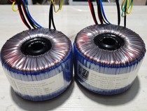 Audio toroidal transformer imported iron core ring cattle custom fever Class A power amplifier board power 500w1000w etc.