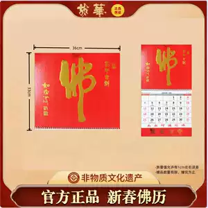 上海龍華寺- Top 100件上海龍華寺- 2026年1月更新- Taobao