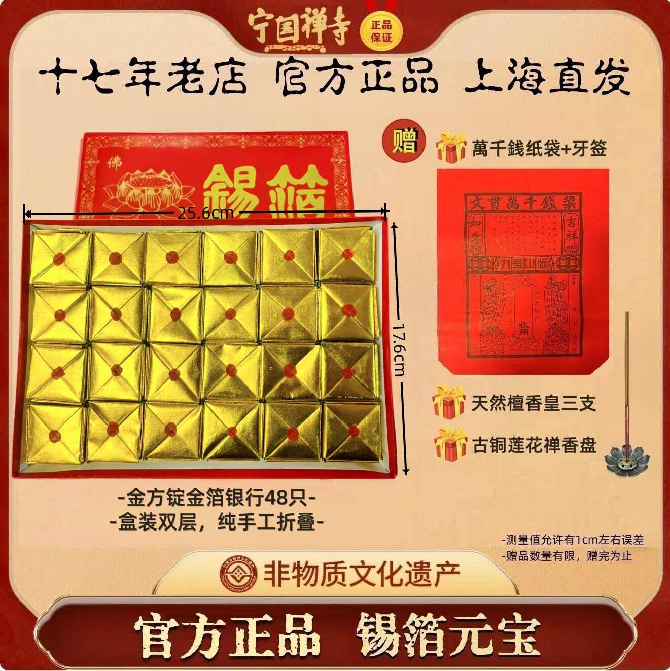 龍華寺太歲2023 - Top 100件龍華寺太歲2023 - 2026年5月更新- 淘寶