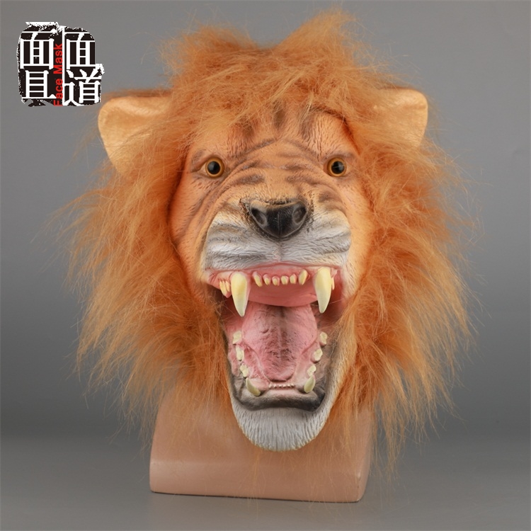 Lion mask headgear cos masquerade party carnival Halloween party funny animal latex mask props