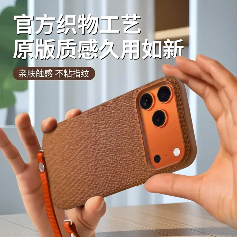 Suitable for Iphone17Promax Mobile Phone Case, Technical Fabric, Magnetic Suction, Ai Button, All-Inclusive Anti-Fall Protective Case