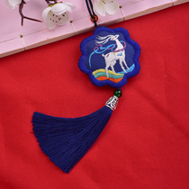 Ping An Fu handmade embroidery diy car pendant material bag to send boyfriend homemade purse sachet