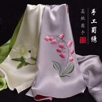 Silk scarf Silk scarf female mulberry silk embroidery scarf shawl dual-use wild gift for mother girlfriend and girlfriend