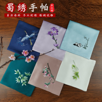  Chinese style Shu embroidery hand embroidery double silk handkerchief handkerchief small square towel to send gifts to boyfriend and girlfriend 33*33