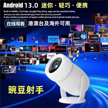 New Overseas Version Smart Mini Projector Wifi Mobile Phone Wireless Screen Projection White Wall High-Definition Projection HDMI Camping Use in Singapore, Malaysia, Thailand, Australia, Europe and America