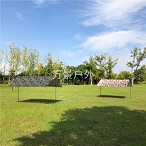 4*3m outdoor camouflage large canopy tent camping coated silver sunscreen UV shading rainproof cloth floor mat