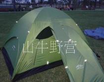 Shan Niu outdoor equipment camping mountaineering camping tent 2-3 people anti-storm aluminum rod ultra-light Haoyue 2