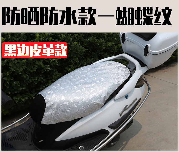 Bao gồm tất cả da xe gắn máy bao gồm chỗ ngồi pin xe điện xe ghế bìa scooter ghế bìa chống nắng không thấm nước và không ướt yên xe máy