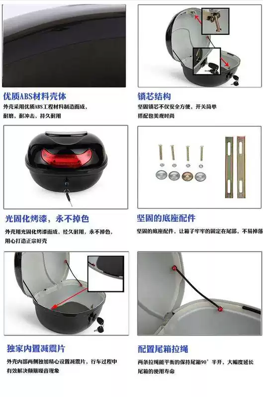 Emma Green Jia Xiaogui Wang xe điện ắc quy xe ABS phổ thông thân cây đặc biệt hộp đuôi trung bình hộp công cụ lớn - Xe gắn máy phía sau hộp