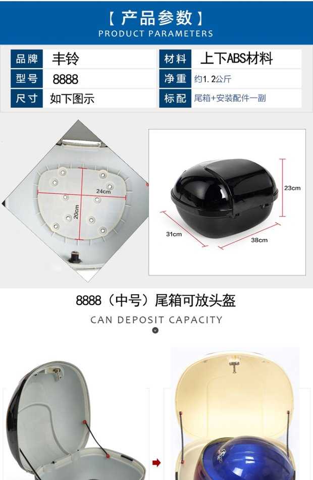 Emma Green Jia Xiaogui Wang xe điện ắc quy xe ABS phổ thông thân cây đặc biệt hộp đuôi trung bình hộp công cụ lớn - Xe gắn máy phía sau hộp hộp đựng đồ xe winner