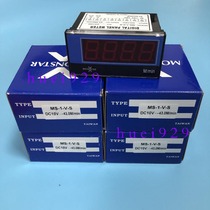 Taiwan Yuexin MOONSTAR voltmeter MS-1-V-S DC10V-43 0M min tachometer original