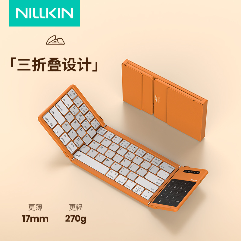 Nillkin Is Suitable for Apple iPad Pro 13 Tablet Foldable Keyboard Magic Trackpad Huawei Typing Keyboard Nillkin Is Suitable for Apple iPad Pro 13 Tablet Foldable Keyboard Magic Trackpad Huawei Typing Keyboard