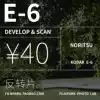 (Film Park) 135 120 Film roll E-6 reverse film Professional flushing Norex Scan
