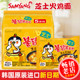 Samyang Cheese Flavor Turkey Noodles