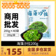 Chinese seaweed salad commercial packaging