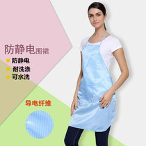 Anti-static apron Dust-proof apron work apron Clean suit with pocket food apron Electronic factory work suit
