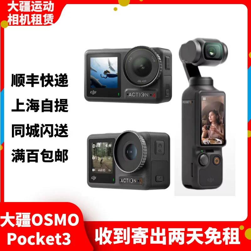Расчёт GoPro12 Спортивная камера ACTION4/5 POCKET3/Shadow Stone X4 GO3S прокат снаряжения для ныряния