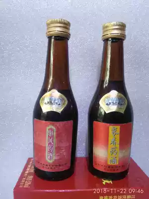 Guangdong area 50ML small wine version Chaoshan specialty old wine factory director spring and wind wine version two bottles of glass