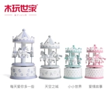 Крутящаяся детская музыкальная шкатулка, брендовая игрушка, подарок на день рождения